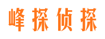 乌当寻人公司